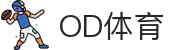 OD官网-OD(中国)